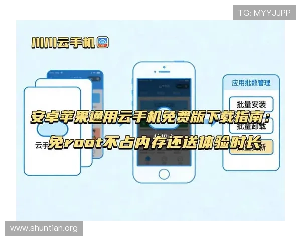 手机真人app下载安装教程详细指南，手机用户必备的最新方法