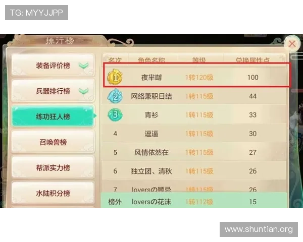 新手必备的百家乐怎么玩教程帮助你快速理解游戏玩法及投注技巧