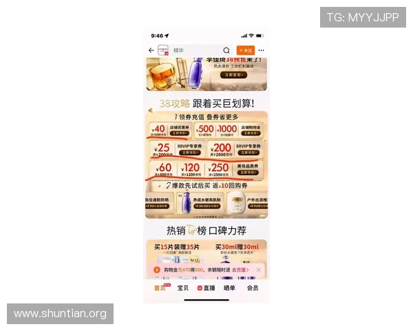 欧博会员专属入口助你轻松获取最新优惠信息,享受专属礼遇