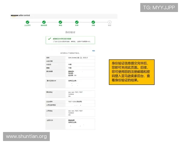 欧博注册账号的详细指南及常见问题解答